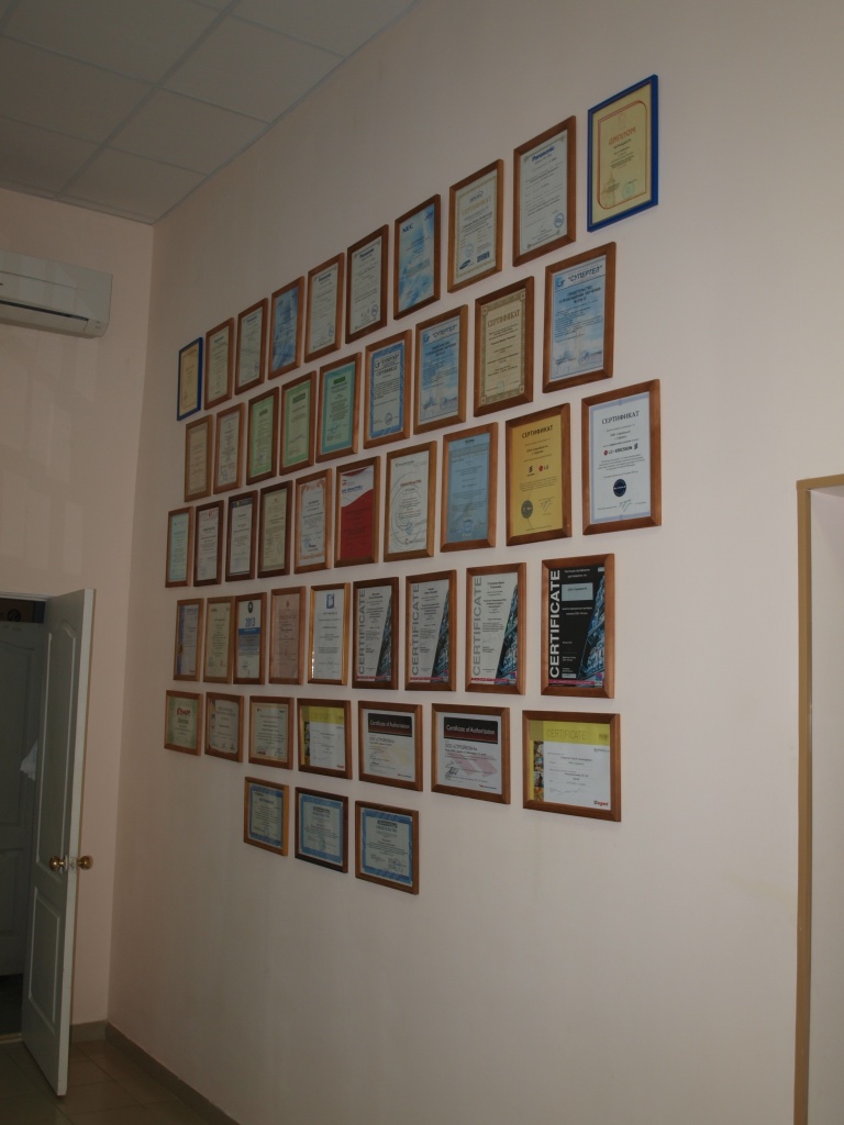 Сертификаты